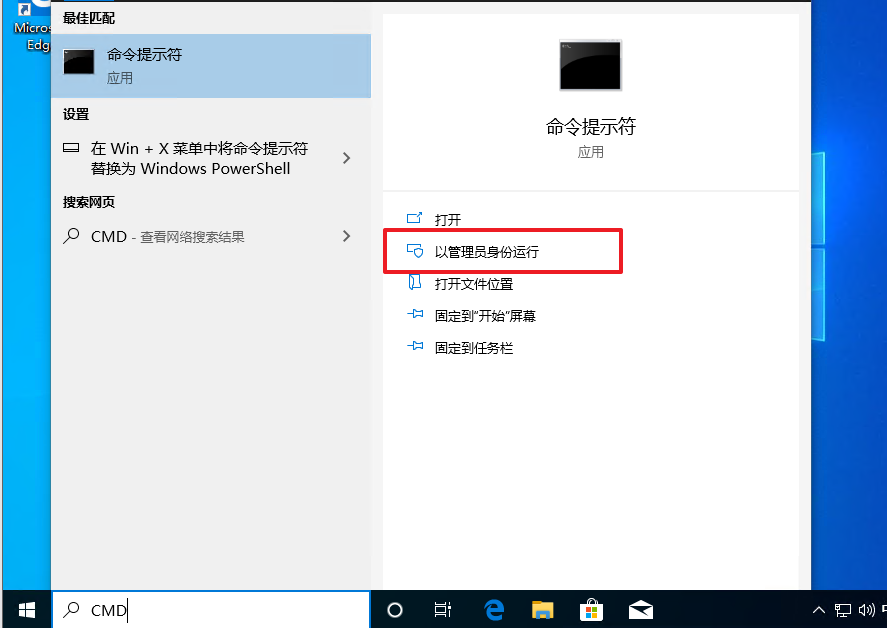 恢復win10系統(tǒng)源文件命令有哪些|Dism命令使用教程