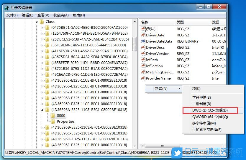 Windows,開(kāi)啟UDMA功能,UDMA功能步驟