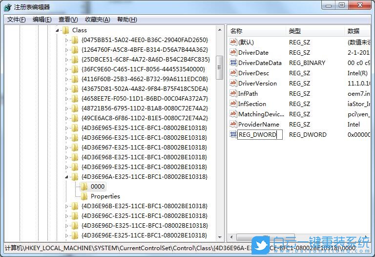 Windows,開(kāi)啟UDMA功能,UDMA功能步驟