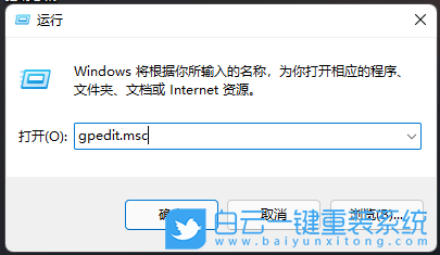 ThinkPad,筆記本重裝系統,Win11步驟