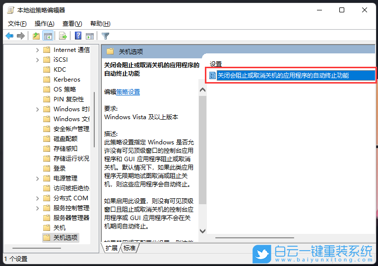 ThinkPad,筆記本重裝系統,Win11步驟