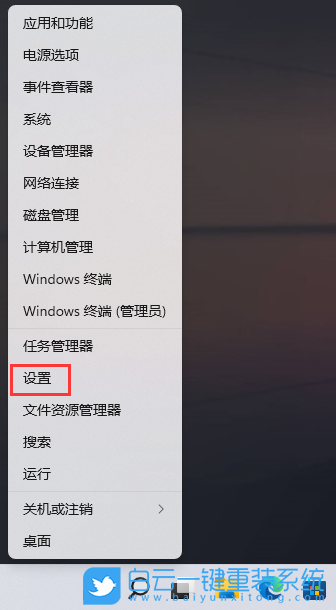 七彩虹將星,筆記本重裝系統,Win11步驟