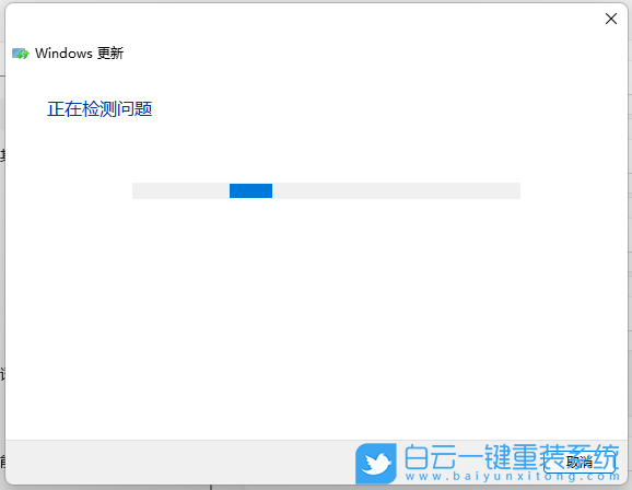 七彩虹將星,筆記本重裝系統,Win11步驟