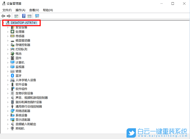 清華同方,超銳X30,筆記本重裝系統,Win10步驟