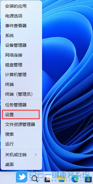 微星創(chuàng)造者,重裝系統(tǒng),Win11步驟