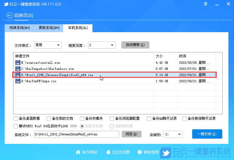 外星人筆記本,重裝系統,Alienware步驟