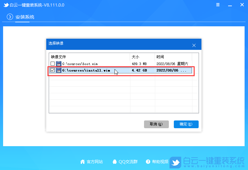 外星人筆記本,重裝系統,Alienware步驟
