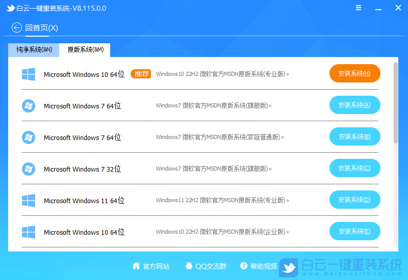 外星人筆記本,重裝系統,Alienware步驟