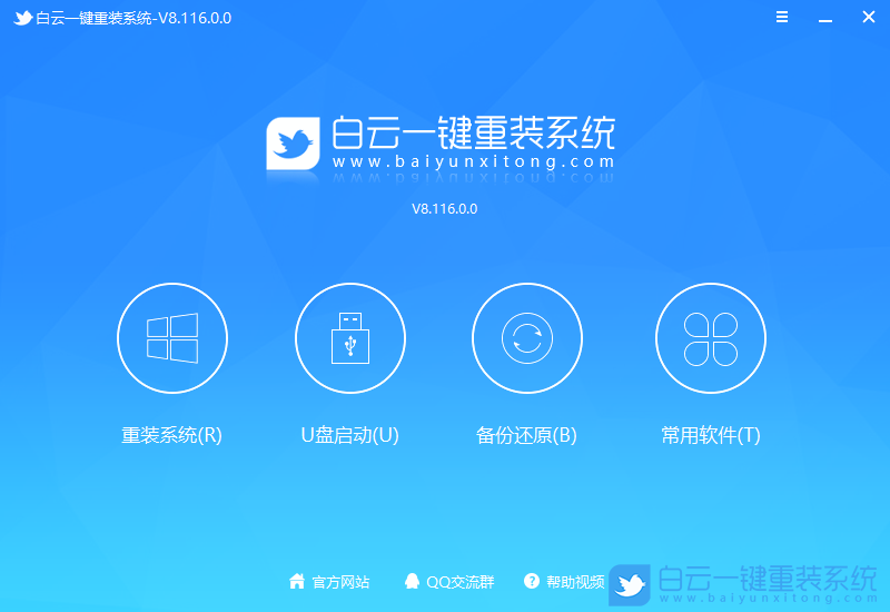 Win10,系統(tǒng)安裝,U盤裝系統(tǒng)步驟