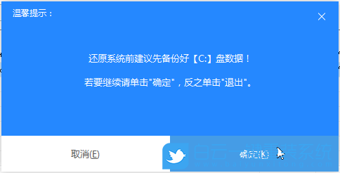 Win10,系統(tǒng)安裝,U盤裝系統(tǒng)步驟