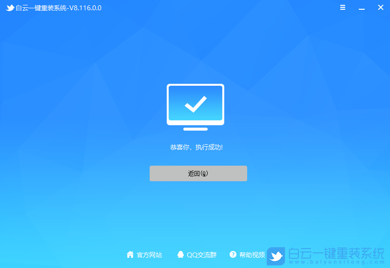 Win10,系統(tǒng)安裝,U盤裝系統(tǒng)步驟