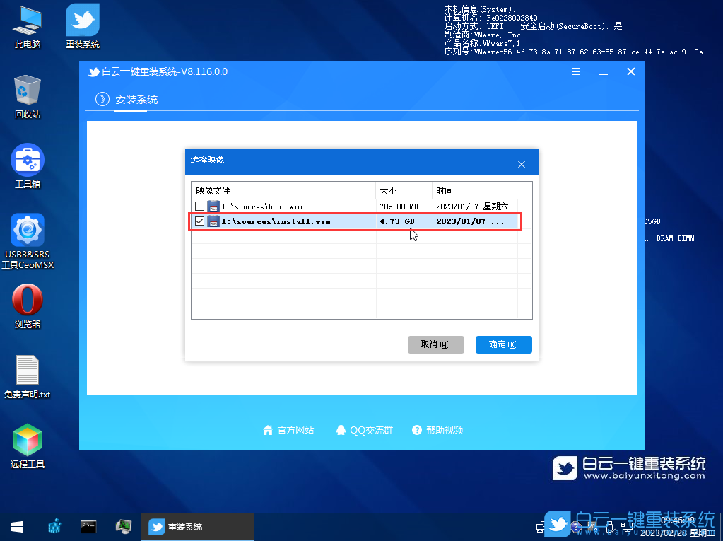 Win10,系統(tǒng)安裝,U盤裝系統(tǒng)步驟