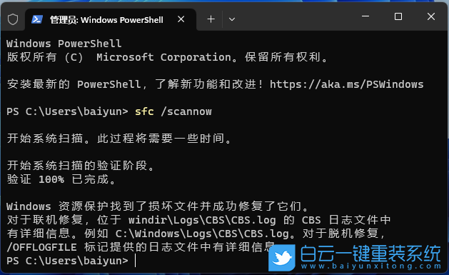ThinkPad,筆記本重裝系統,Win11步驟