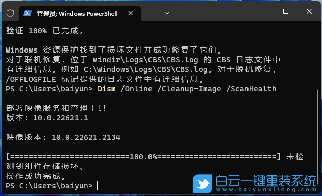 ThinkPad,筆記本重裝系統,Win11步驟