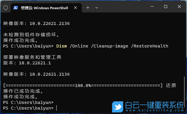 ThinkPad,筆記本重裝系統,Win11步驟