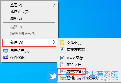 Win10,系統(tǒng)安裝,U盤裝系統(tǒng)步驟