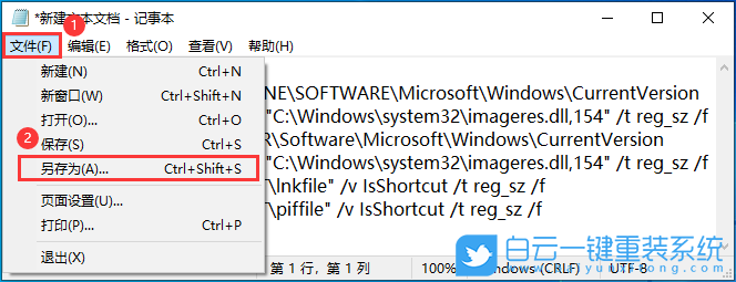 Win10,系統(tǒng)安裝,U盤裝系統(tǒng)步驟
