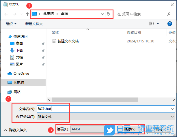 Win10,系統(tǒng)安裝,U盤裝系統(tǒng)步驟