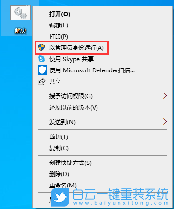 Win10,系統(tǒng)安裝,U盤裝系統(tǒng)步驟