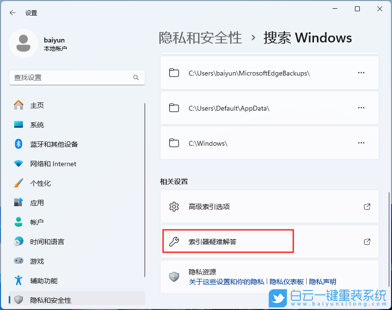 戴爾成就,重裝系統(tǒng),Win11步驟