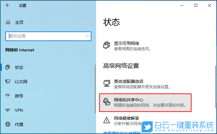 華碩靈耀,筆記本重裝系統(tǒng),Win10步驟