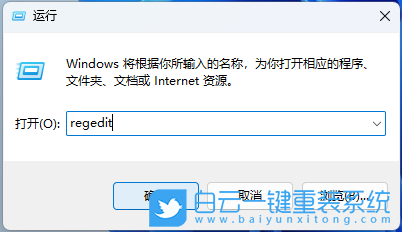 七彩虹將星,筆記本重裝系統,Win11步驟