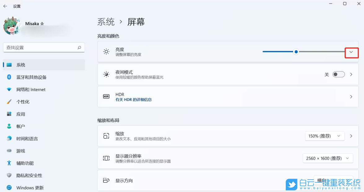 榮耀,MagicBook,重裝系統(tǒng),Win11步驟