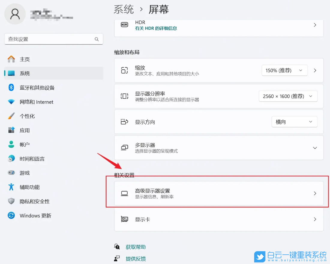 榮耀,MagicBook,重裝系統(tǒng),Win11步驟