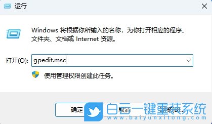 Win11,禁用CD刻錄功能,刻錄光盤(pán)功能步驟