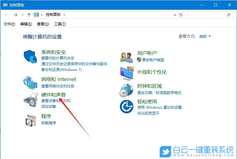 Windows,設置麥克風增強,麥克風增強步驟