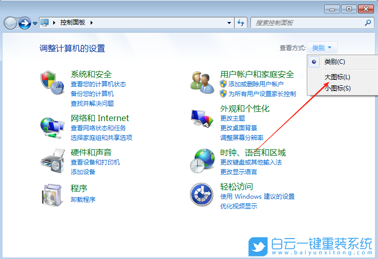 Win7,禁用USB選擇性暫停設置,USB選擇性暫停設置步驟